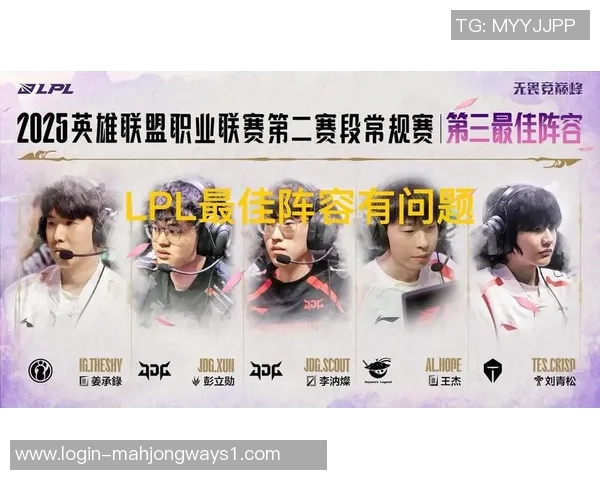 S15LOL赛季TES战队个人能力排行榜揭晓排名第五引发热议