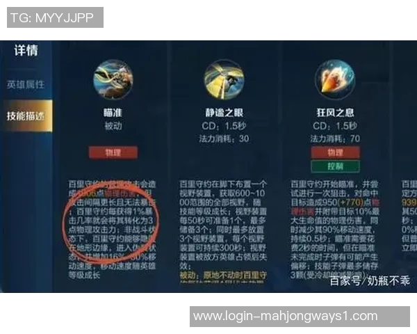 2026电竞新闻深入探讨王者荣耀EDG战队的技术策略与游戏机制解析